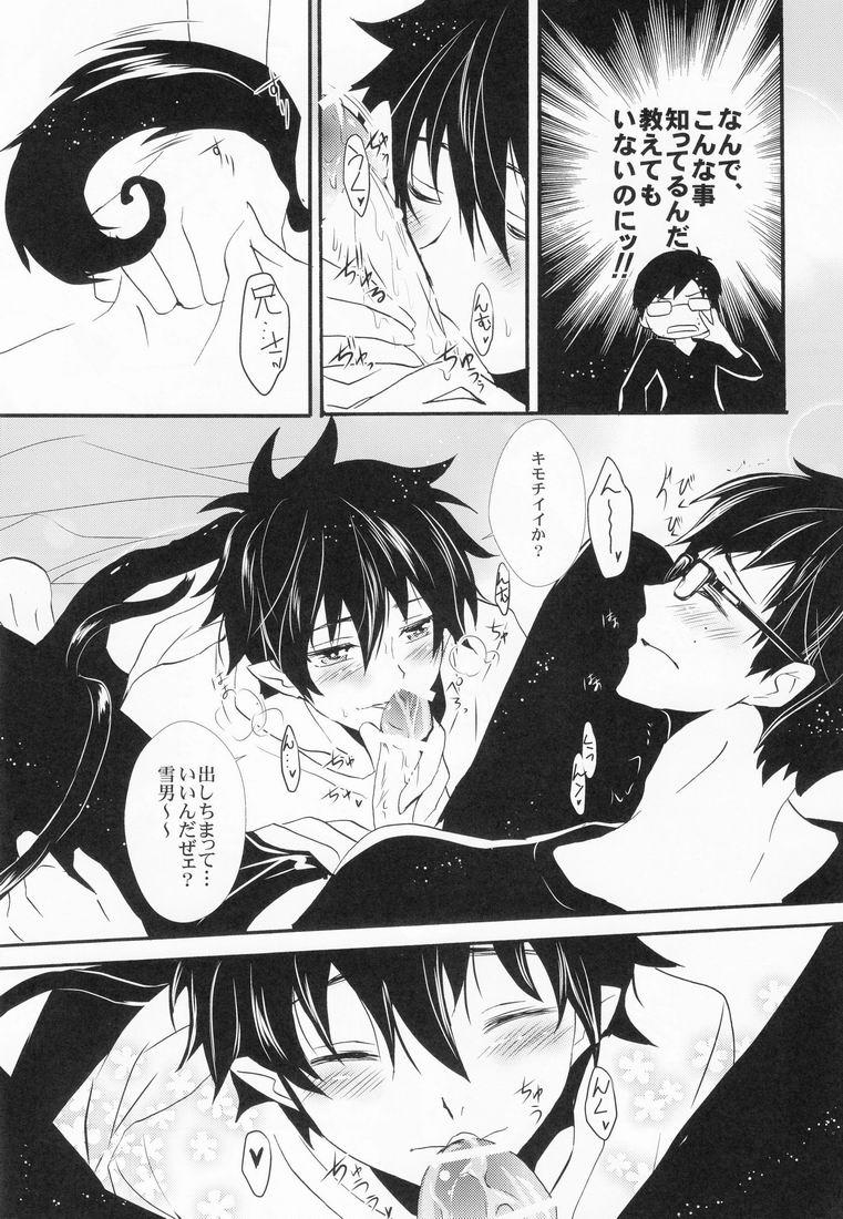 Black Gay Niisan no Koukishin - Ao no exorcist Women Sucking Dicks - Page 13