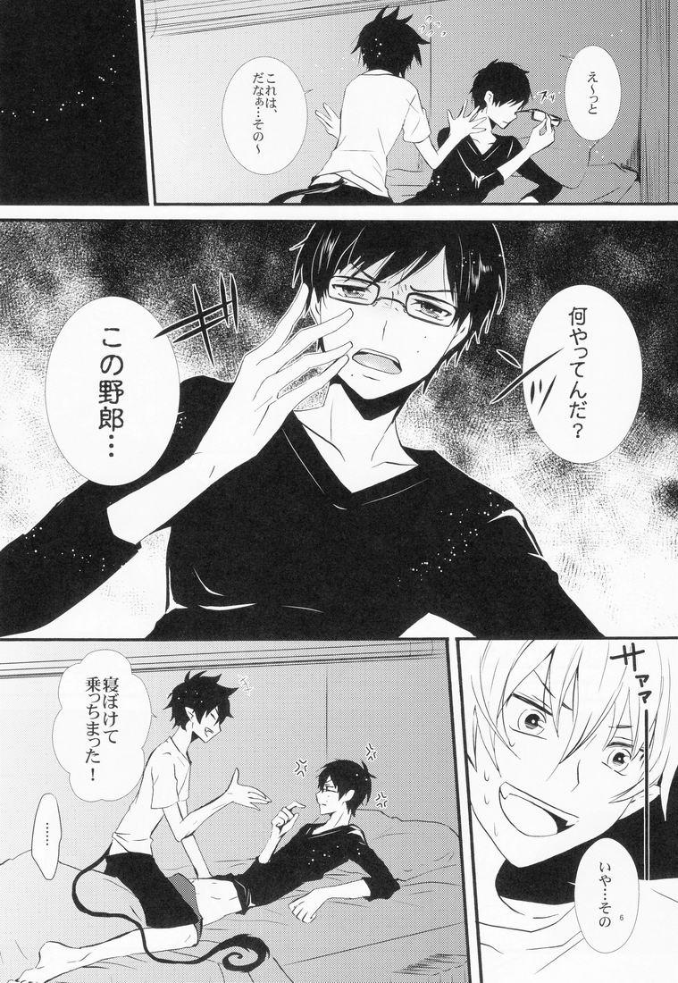 Amateur Teen Niisan no Koukishin - Ao no exorcist Facial Cumshot - Page 7