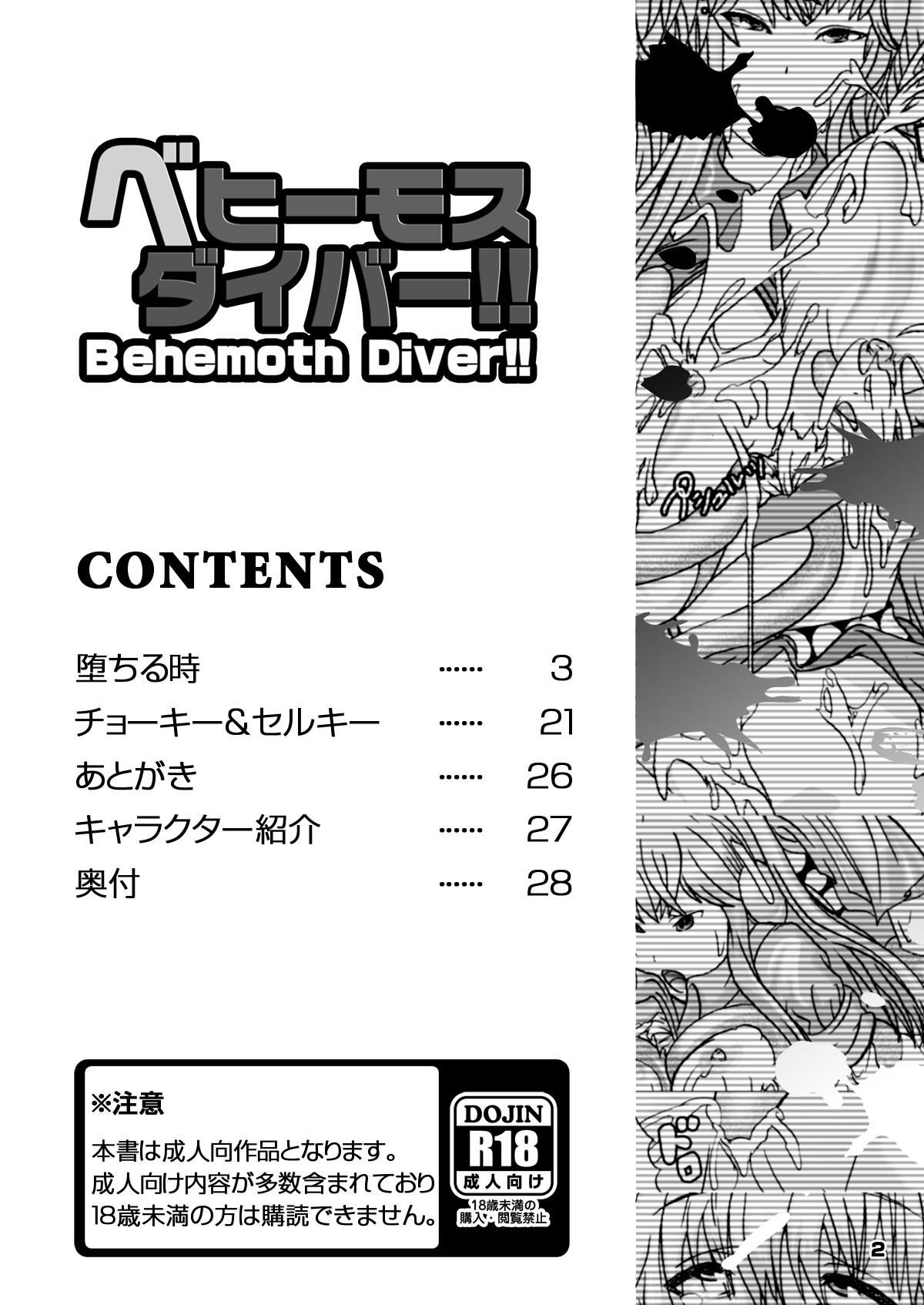 Behemoth Diver!! 2