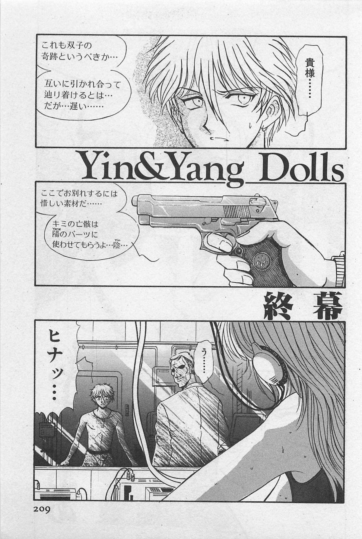 Yin & Yang Dolls 210