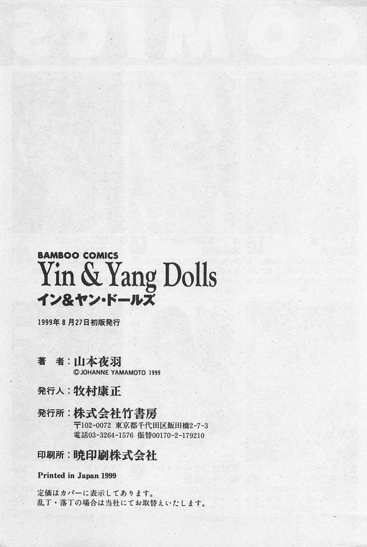 Yin & Yang Dolls 240