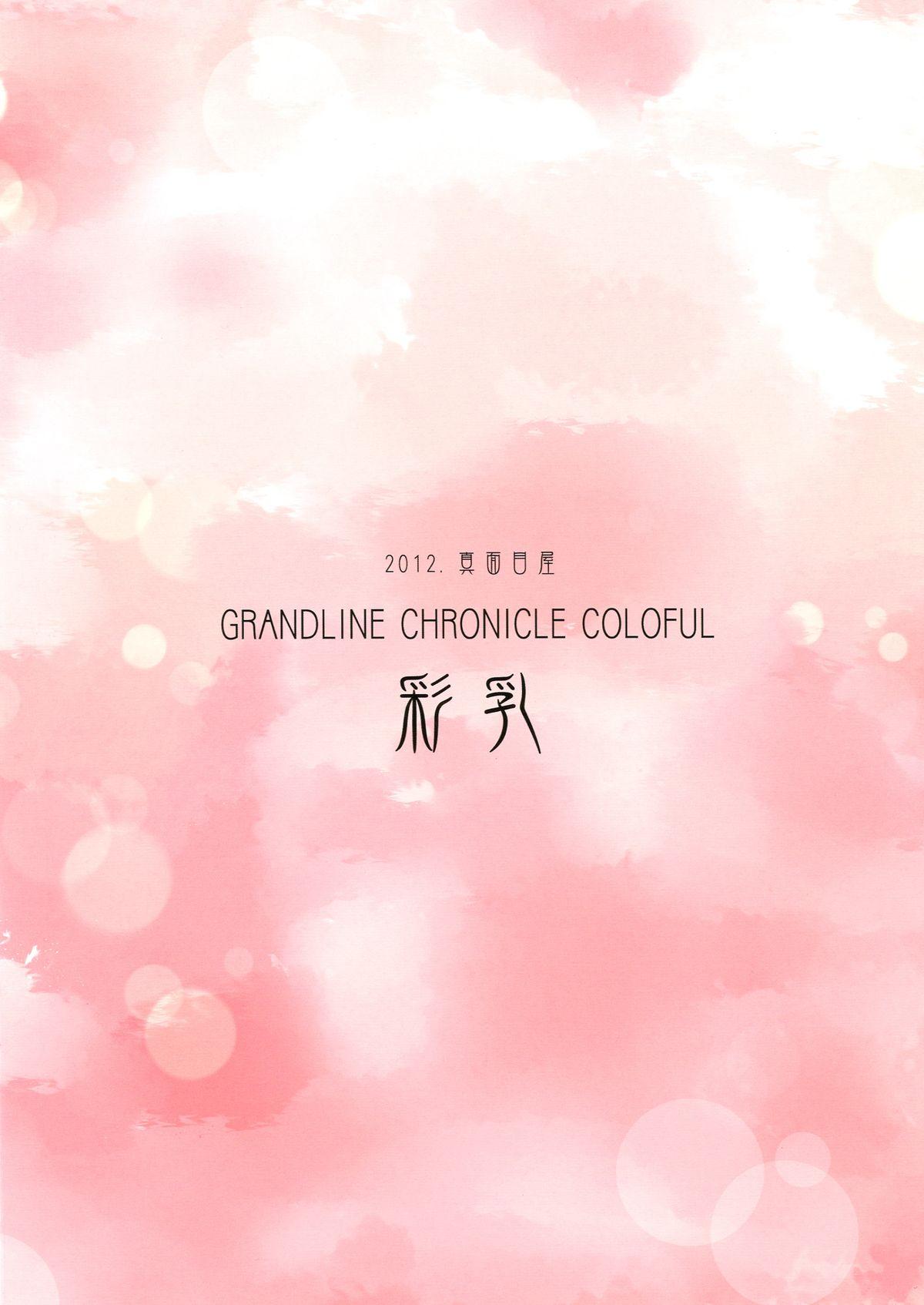 Pauzudo Grandline Chronicle Colorful Sainyuu - One piece Shaven - Page 16