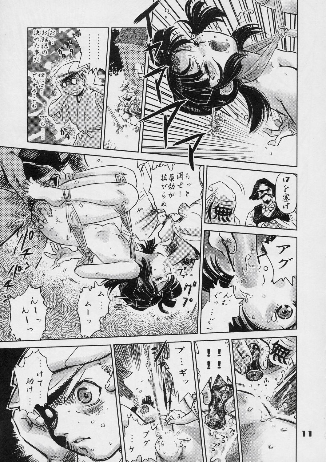 Sucking Dick Ayasii Hihoukan Coeds - Page 10