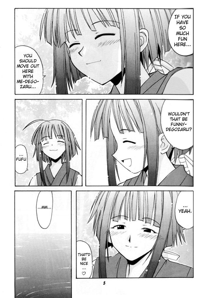 Romance if CODE 03 Kaede - Mahou sensei negima Bisex - Page 4