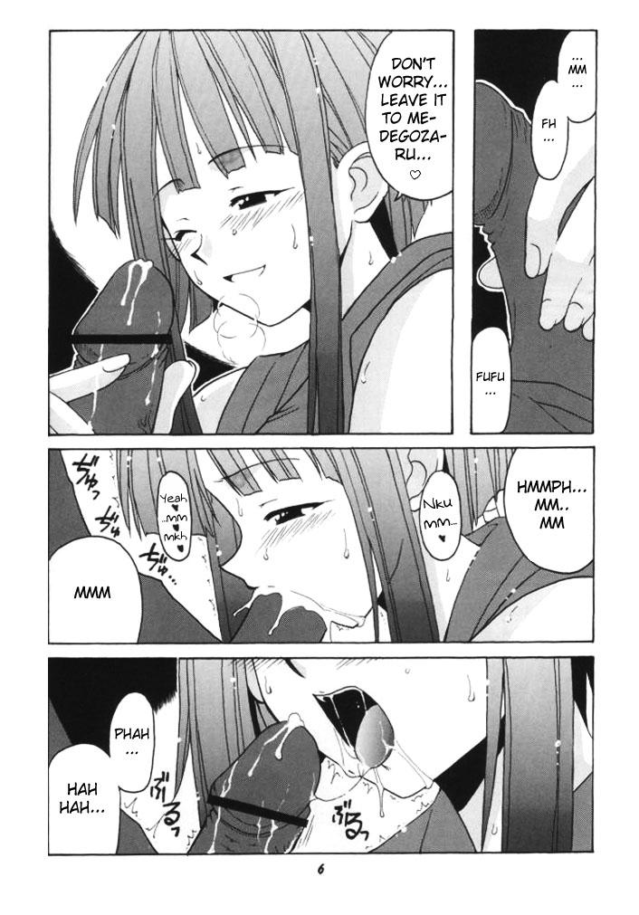 Romance if CODE 03 Kaede - Mahou sensei negima Bisex - Page 5