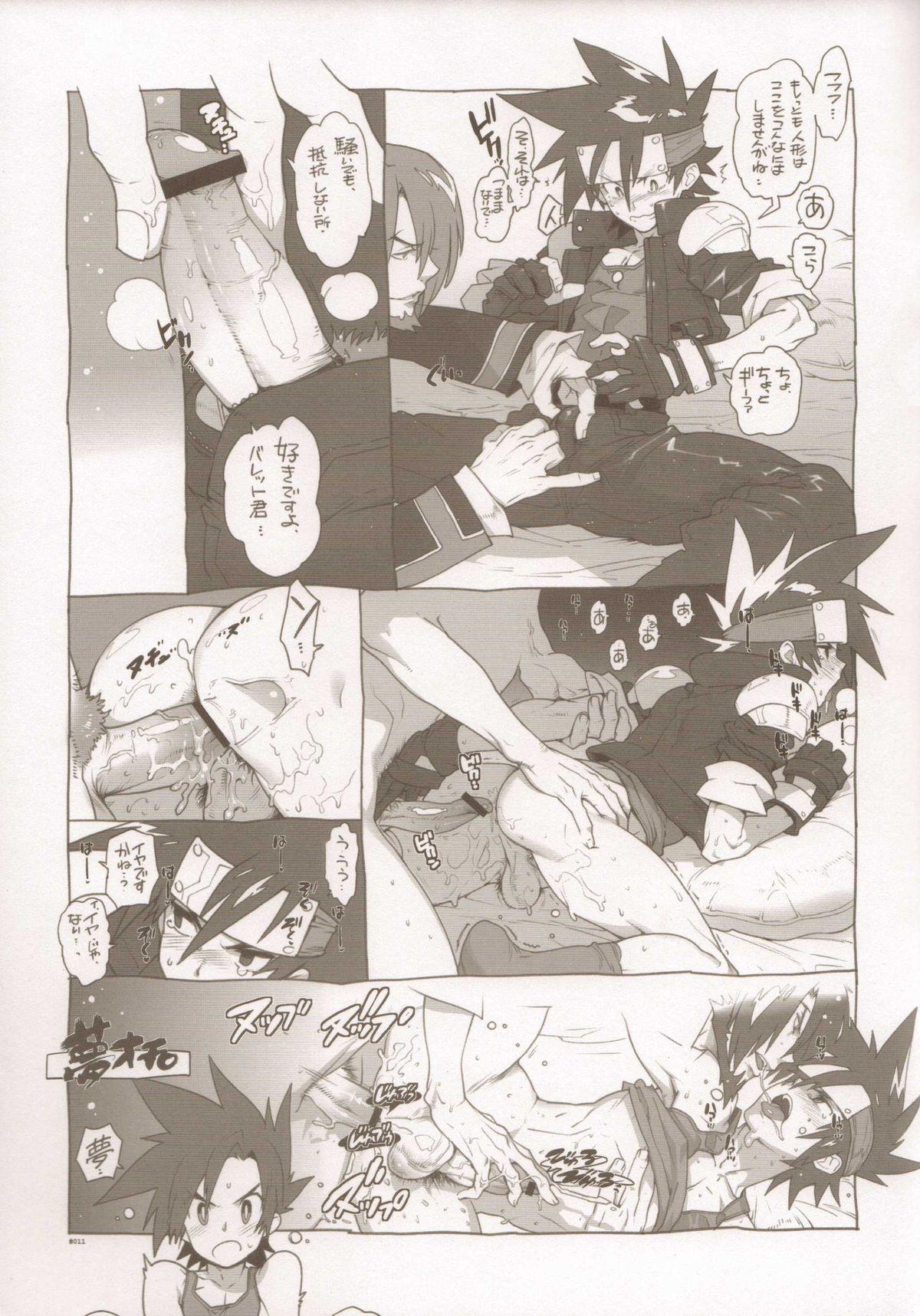 Gay Rimming RaKuGaKi./Monochrome. - Shinrabansho Smoking - Page 10