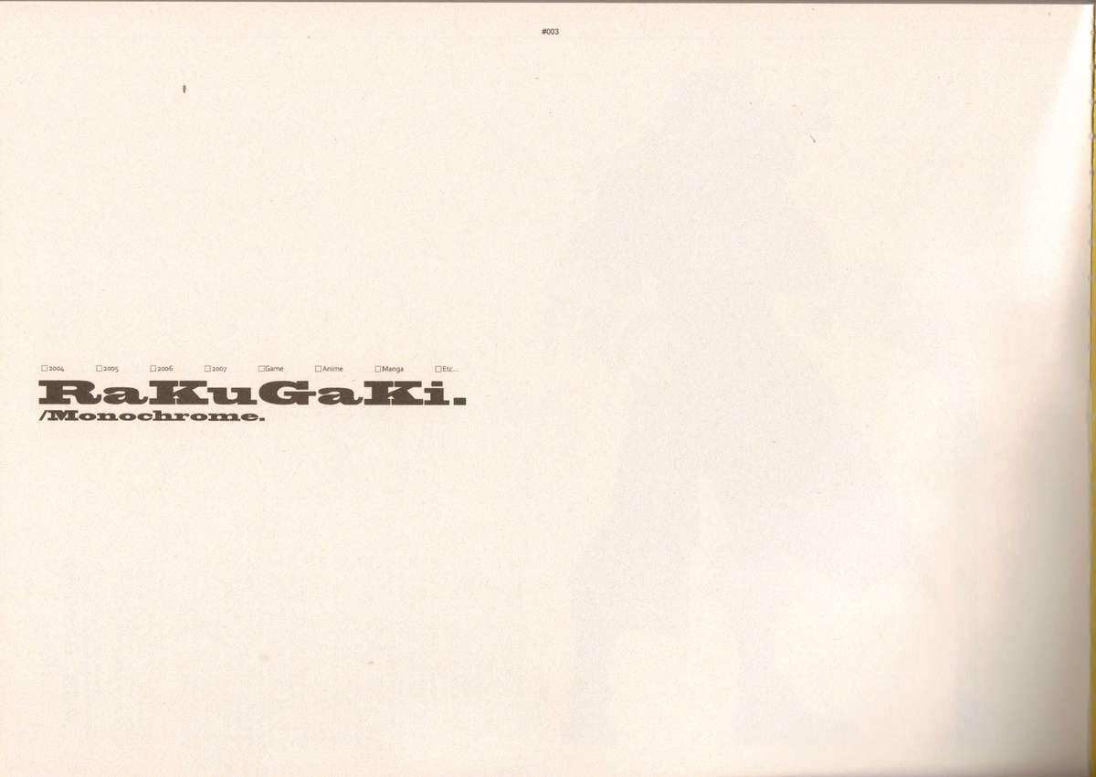 RaKuGaKi./Monochrome 1