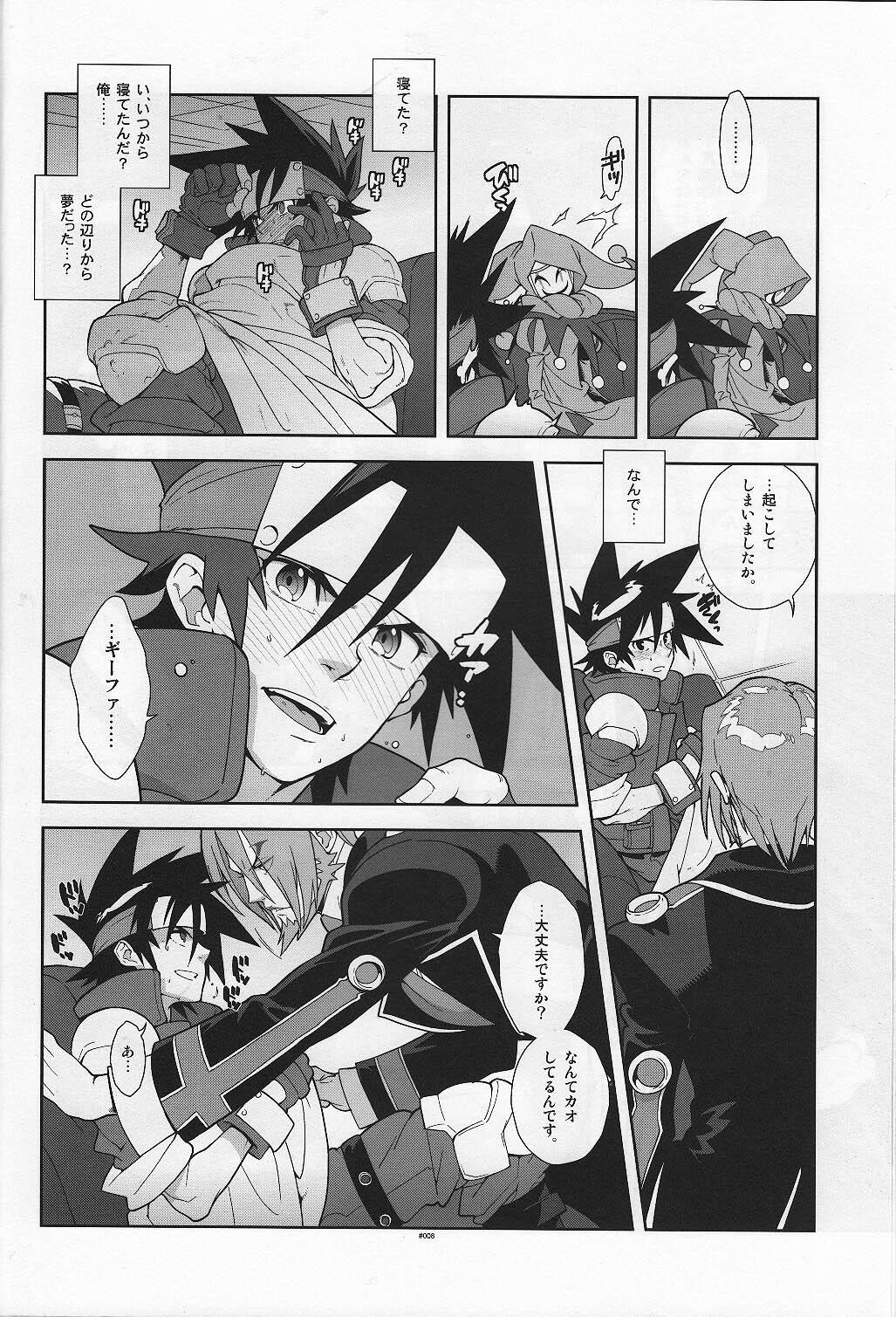 German Campanula. - Shinrabansho Freaky - Page 8