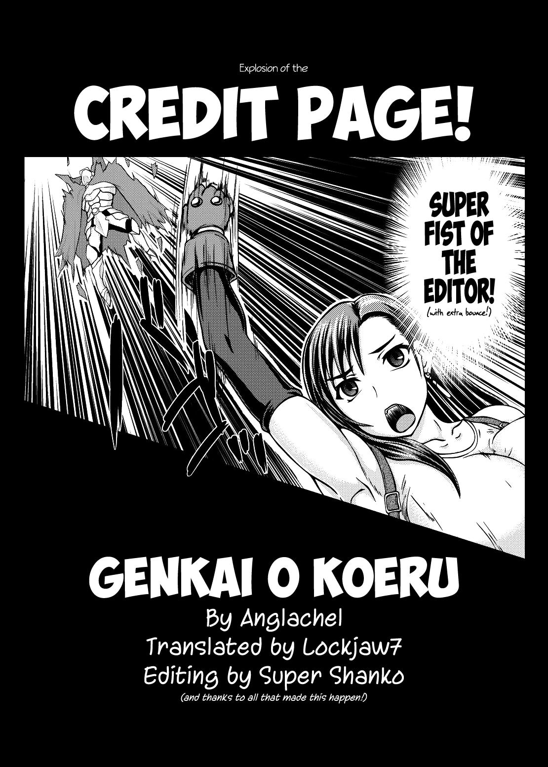Hot Genkai o Koeru | Limit Break - Final fantasy vii Dissidia final fantasy Asslick - Page 29