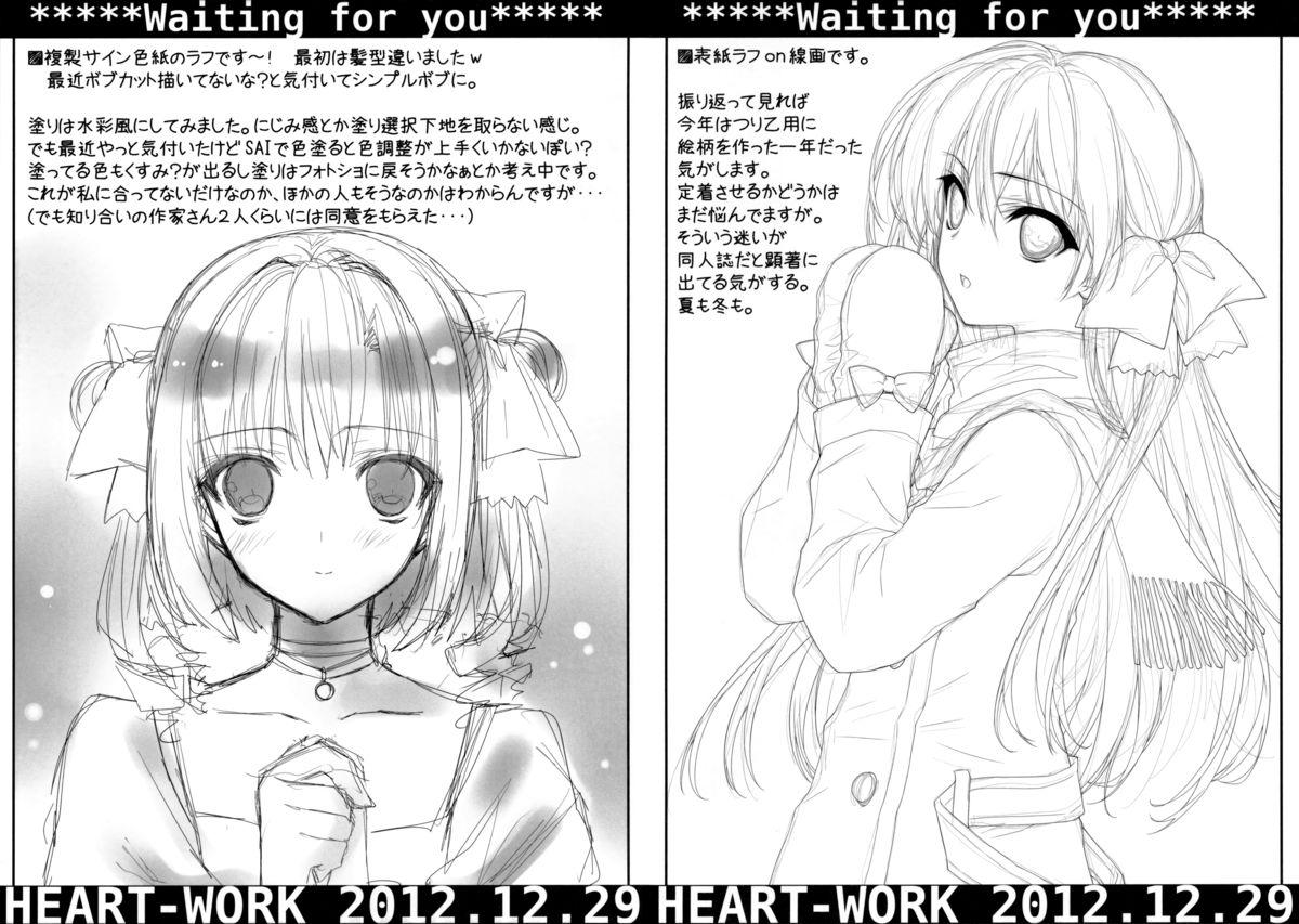 Erotica (C83) [HEART WORK (Suzuhira Hiro)] Waiting for you - HEART-WORK 2012.12.29 (Various) Olderwoman - Page 3