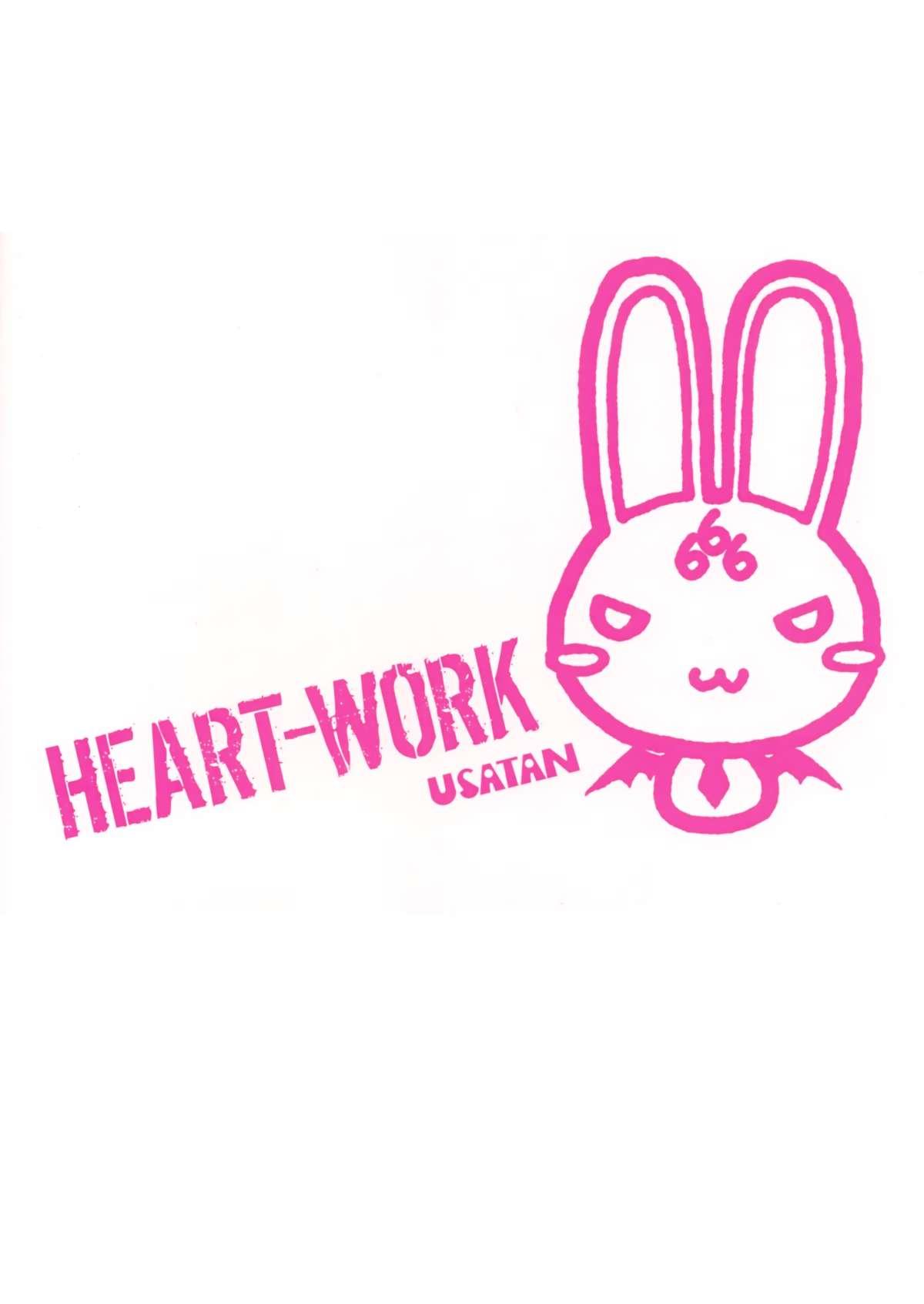 (C83) [HEART WORK (Suzuhira Hiro)] Waiting for you - HEART-WORK 2012.12.29 (Various) 8
