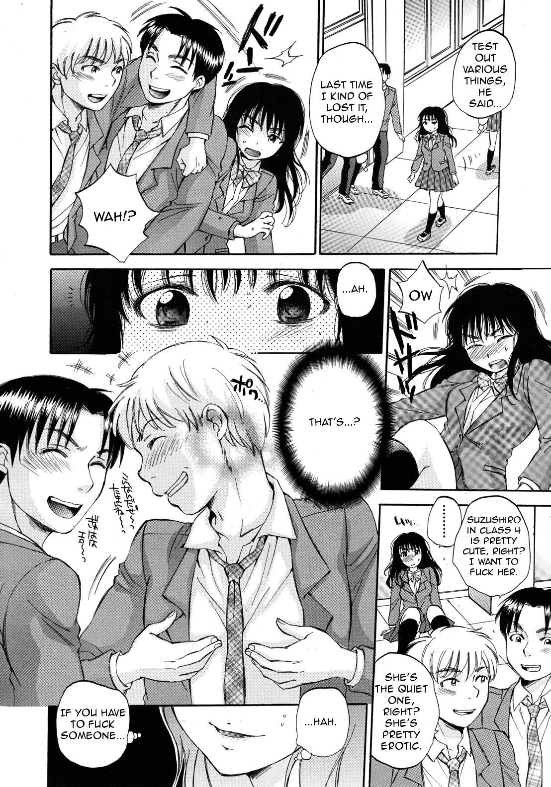 Teenpussy Kuzumi SOS Ch. 2 Pussy Fingering - Page 6