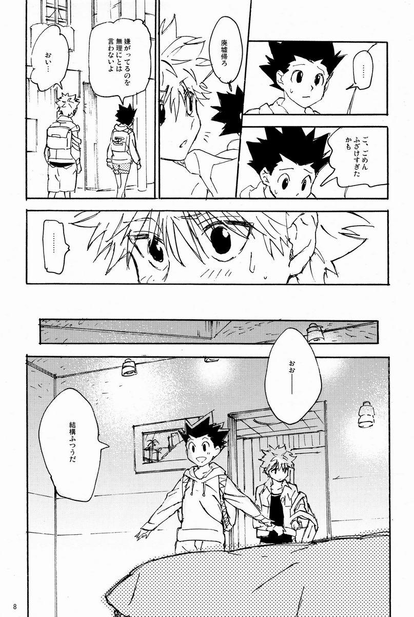 Shoplifter LITTLE TOYBOX - Hunter x hunter Gay Military - Page 7