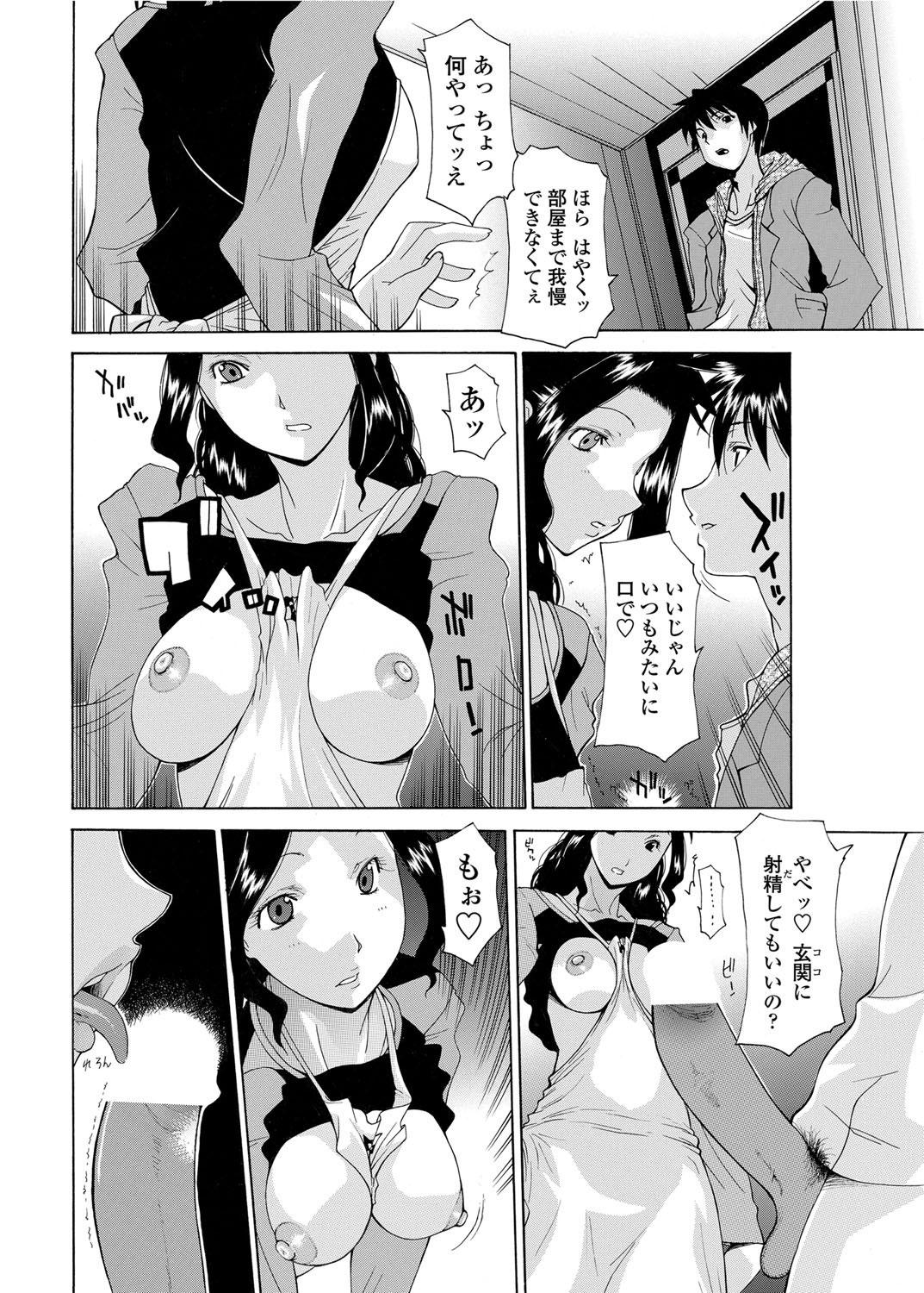 COMIC Penguin Club Sanzokuban 2012-06 Vol.281 194