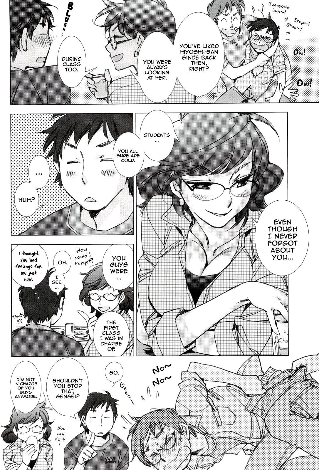 Gapes Gaping Asshole [Kerorin] Tsunashima-kun to Ookura Sensei | Tsunashima-kun and Ookura Sensei [English] =Team Vanilla= Bukkake - Page 6