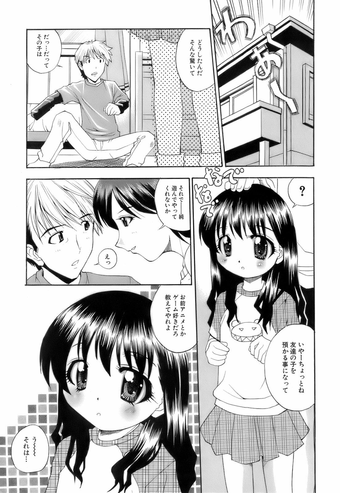 Bubble Butt Ochusha Onedarikko Gay Massage - Page 8