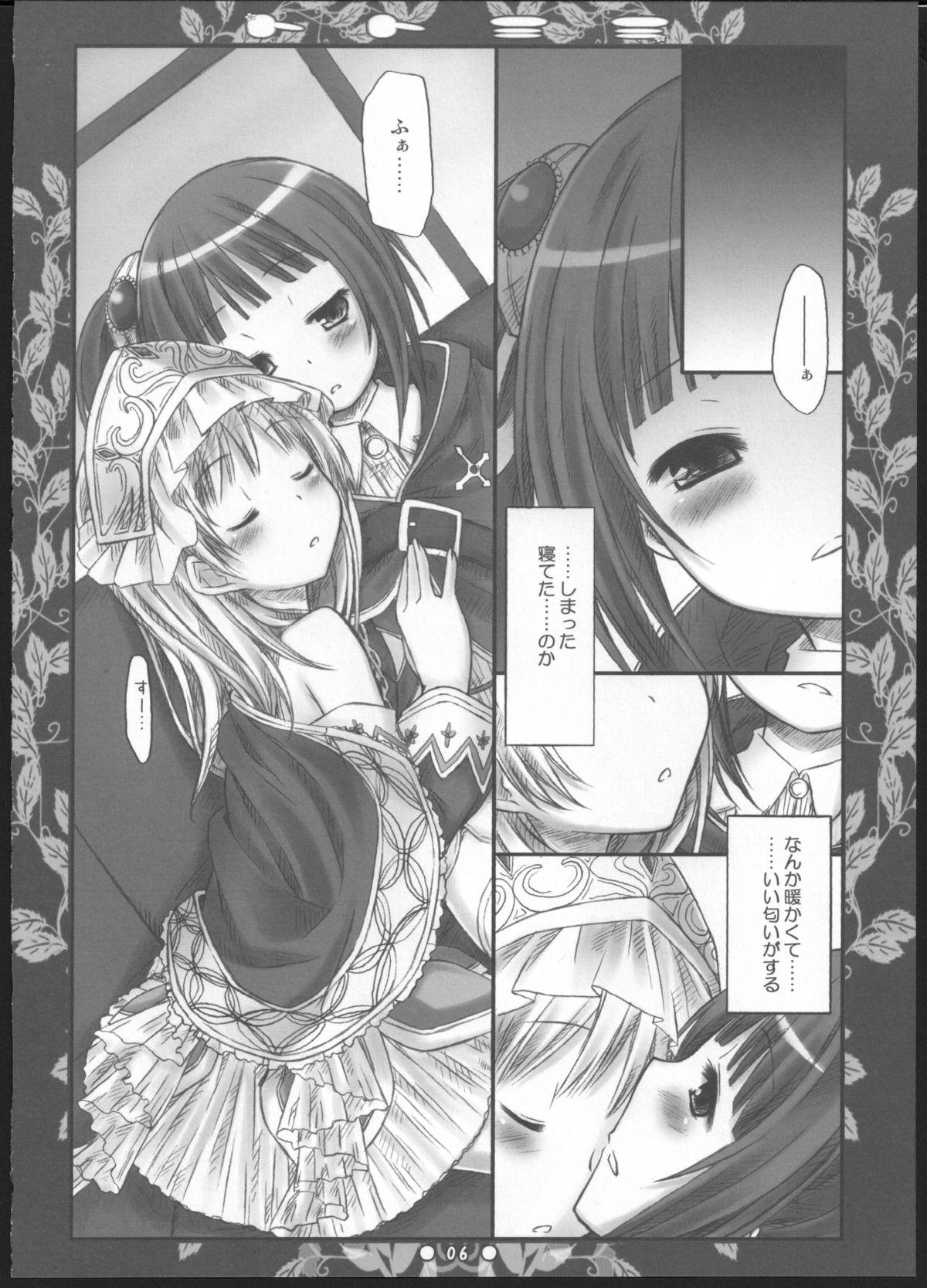 Sucks Toto Mimi - Atelier totori Milfs - Page 5