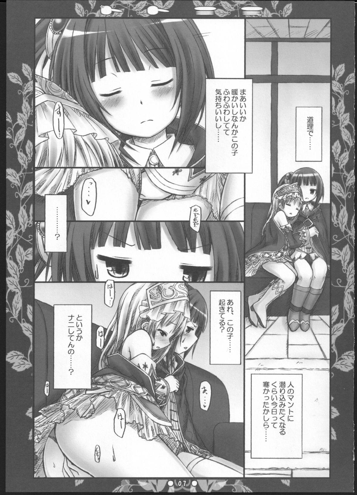 Best Toto Mimi - Atelier totori Gay Clinic - Page 6