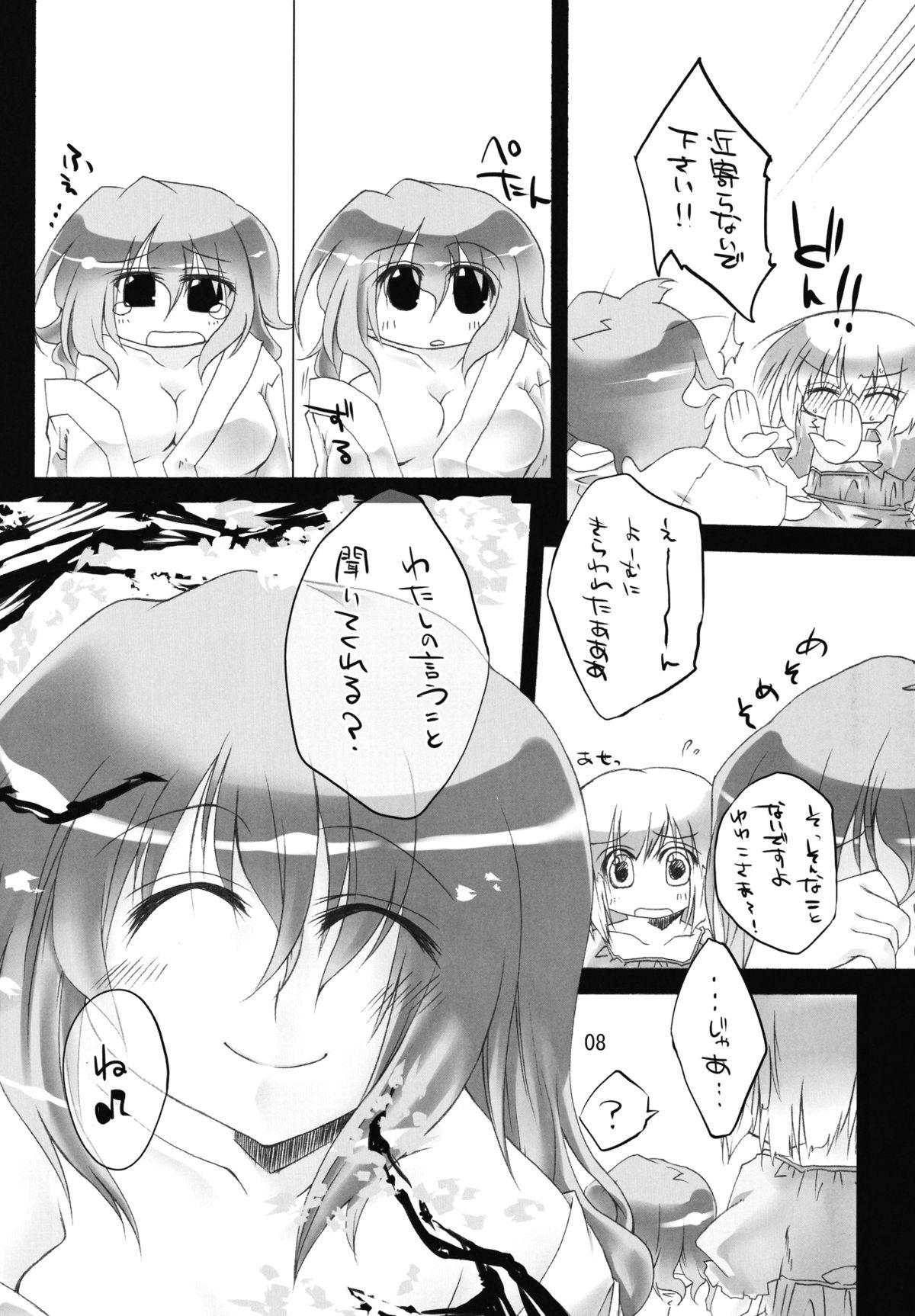 Amatur Porn Youmu wa Tottemo Oishii noyo - Touhou project Self - Page 8