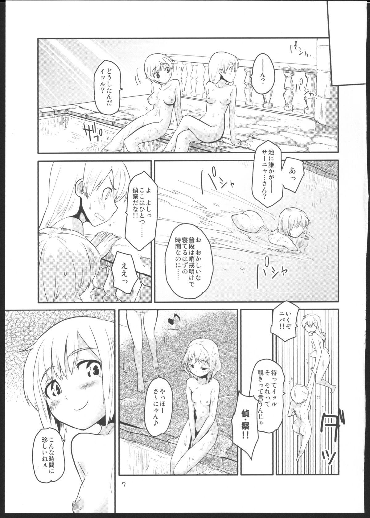 Lesbian Kesäkolmio - Strike witches Monstercock - Page 6