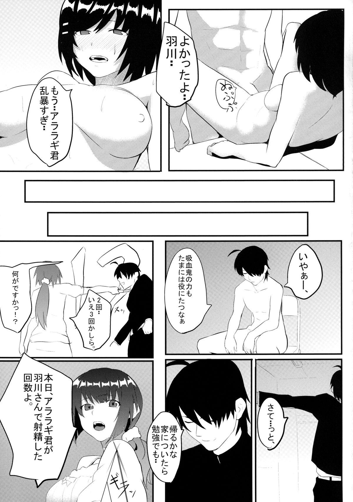 Milk Tsubasa X Fuck - Bakemonogatari Movies - Page 25