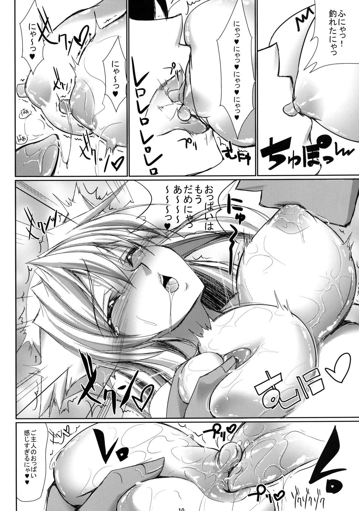 Orgasm Nyandemo wa Shiranyai Nya. Shitteru Kotodake Nya - Bakemonogatari Rubia - Page 10