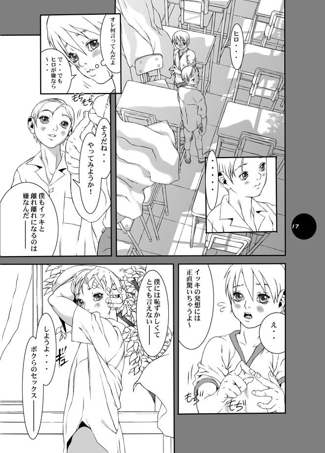 Lezbi HEART&BODY.11 道に迷ってみませんか？ Boob - Page 9