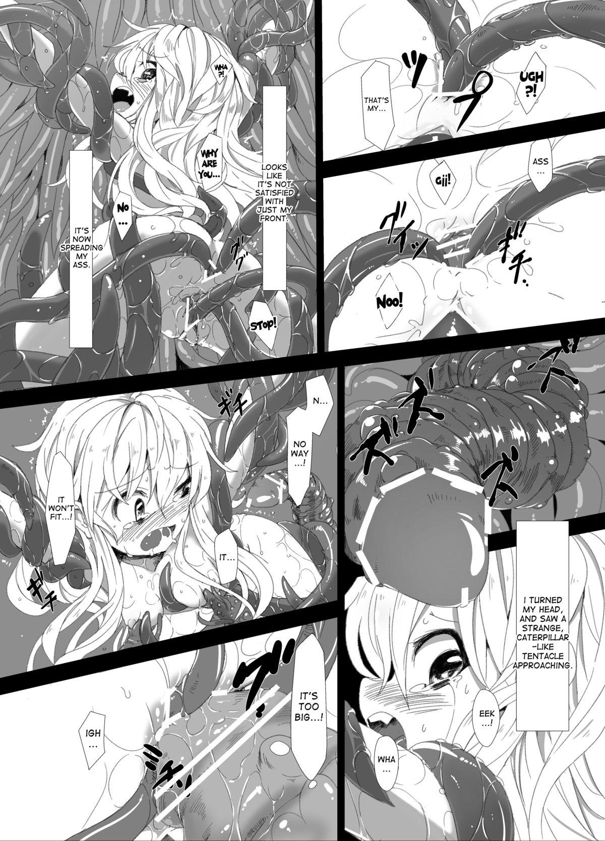 Gloryholes Zoku. Marisa ga Mori de Shokushu ni - Touhou project Hardcore - Page 10