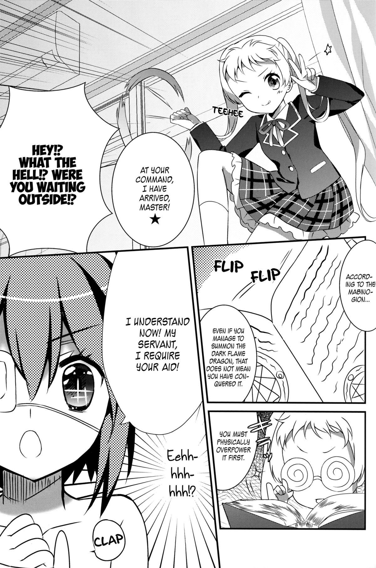 Hymen Jaou Shingan no Yami ni Nomaretai! | I Want to be Engulfed in the Darkness of the Tyrant's Eye! - Chuunibyou demo koi ga shitai Taboo - Page 10