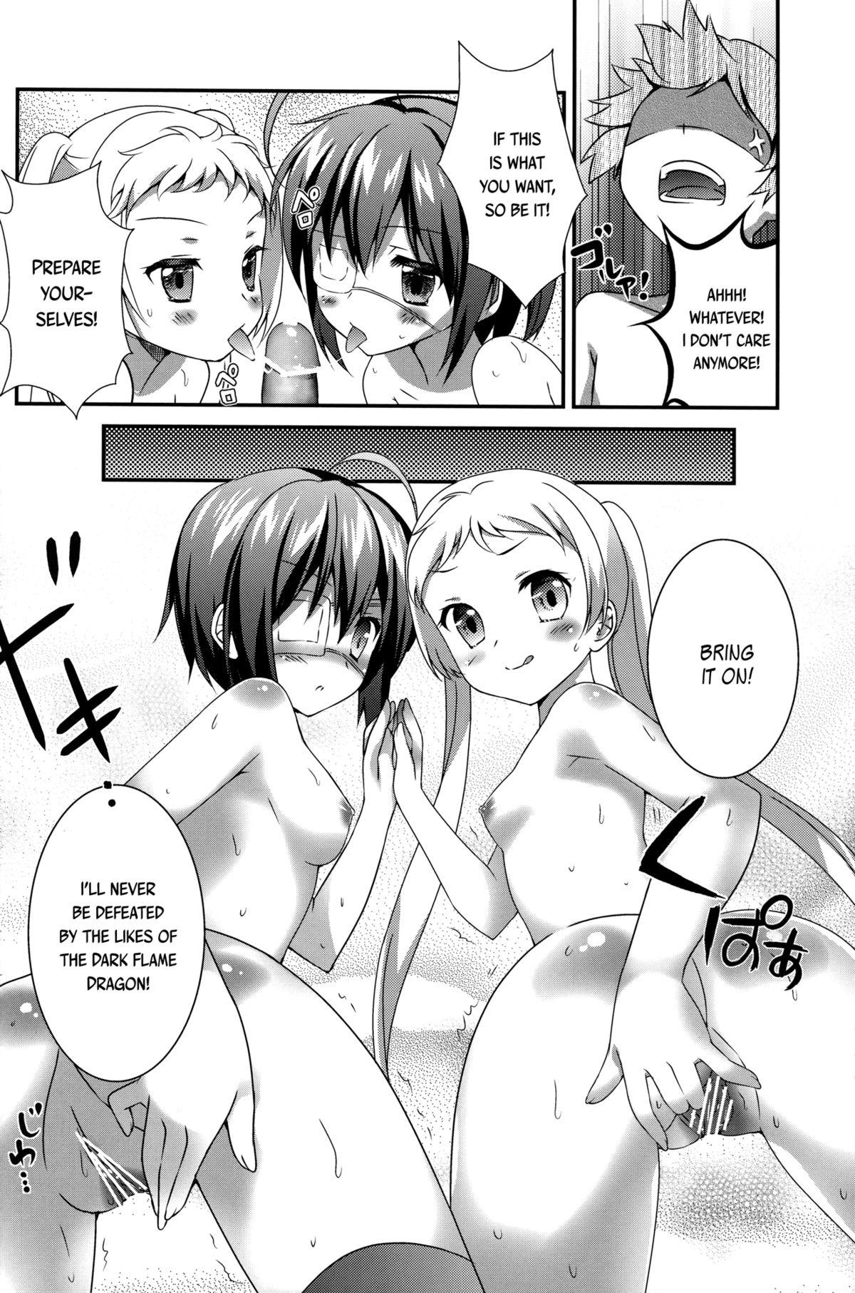 Piercings Jaou Shingan no Yami ni Nomaretai! | I Want to be Engulfed in the Darkness of the Tyrant's Eye! - Chuunibyou demo koi ga shitai Spycam - Page 13