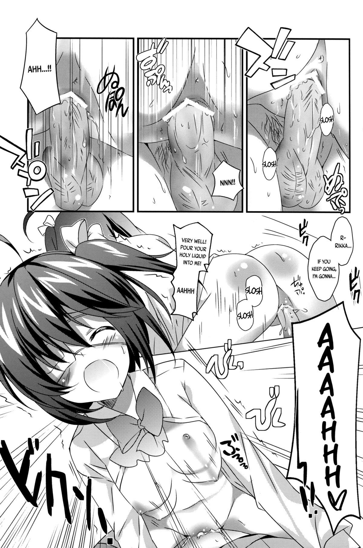 Rubdown Jaou Shingan no Yami ni Nomaretai! | I Want to be Engulfed in the Darkness of the Tyrant's Eye! - Chuunibyou demo koi ga shitai Fantasy Massage - Page 8