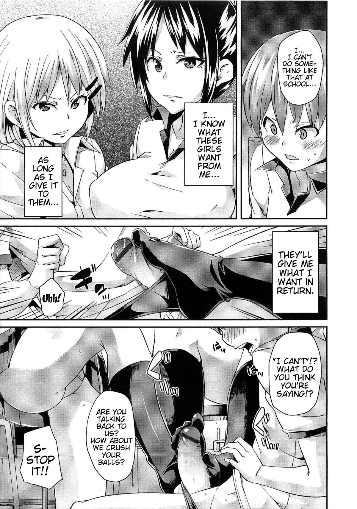 Analfuck Dangyakukei Joshi | Femdom Schoolgirls Mouth - Page 12