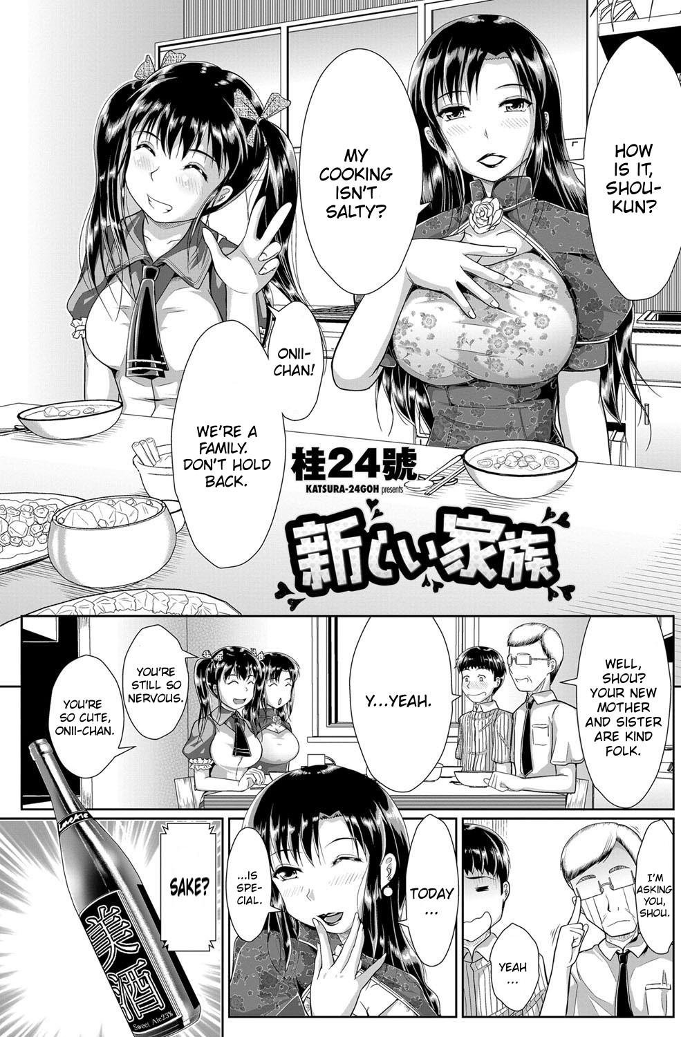 Barely 18 Porn Atarashii Kazoku Orgasmo - Page 1