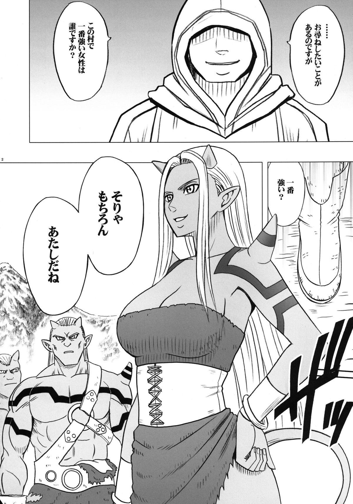 Master Teishi-shita Jikan no Naka de - Dragon quest x Lesbos - Page 4