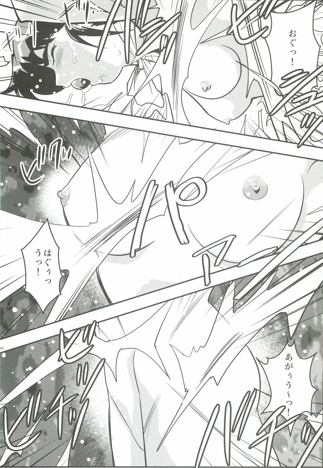Ladyboy FallenXXangeL4 Inka no Ai Gekan - Twin angels Mofos - Page 9