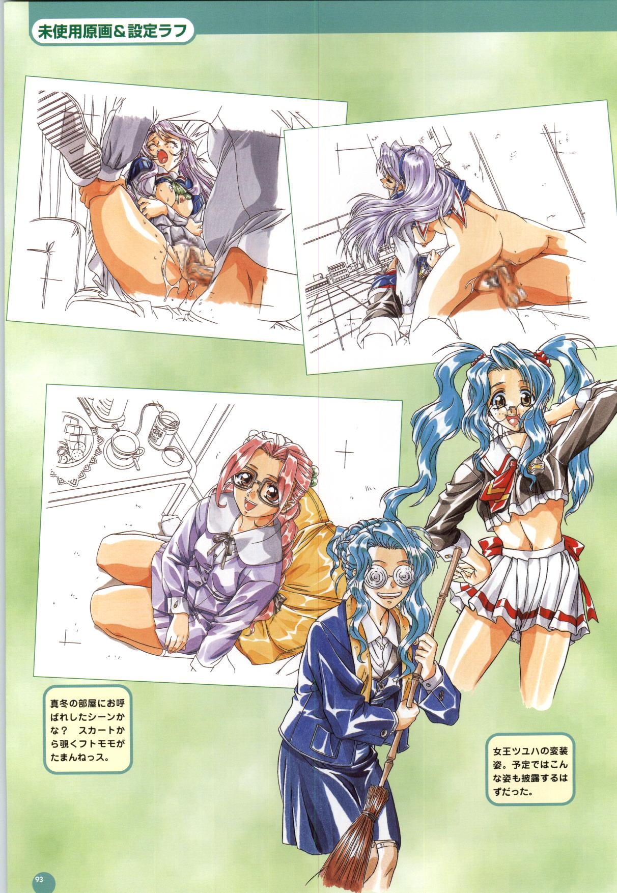 Septem Charm Magical Canan Visual Guide - Compass Official Artbook 93