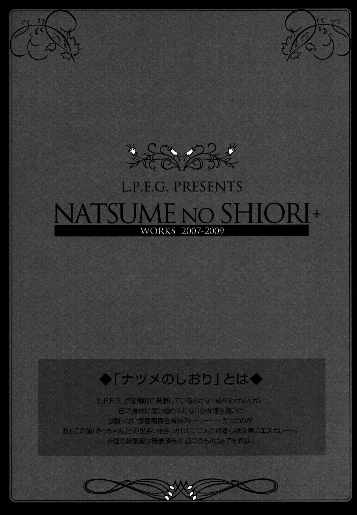 Natsume no Shiori Soushuuhen Plus 9