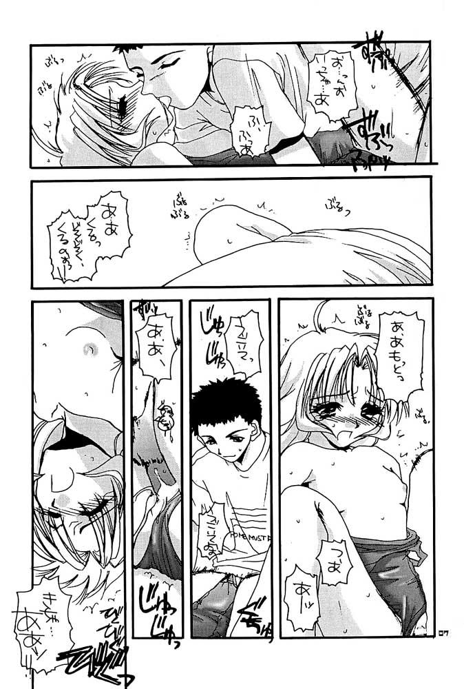 Ass Fucked D.L. Action 01 - Kizuato Hot - Page 6