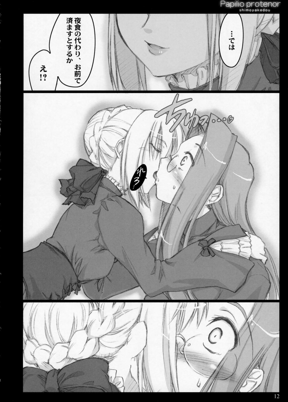 Gay Kissing Papilio Protenor - Fate stay night Korean - Page 11