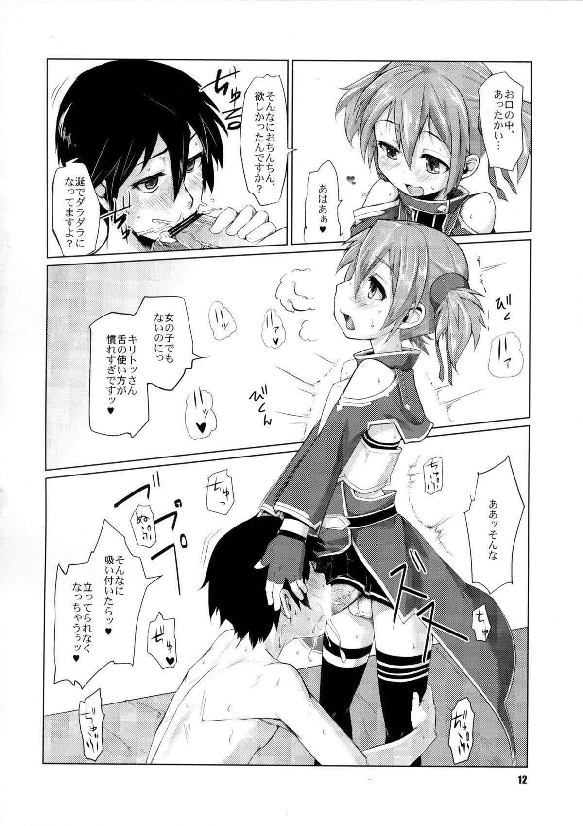 Staxxx Silica-chan ni Oshiri Ijirareru Hon - Sword art online Ball Licking - Page 11