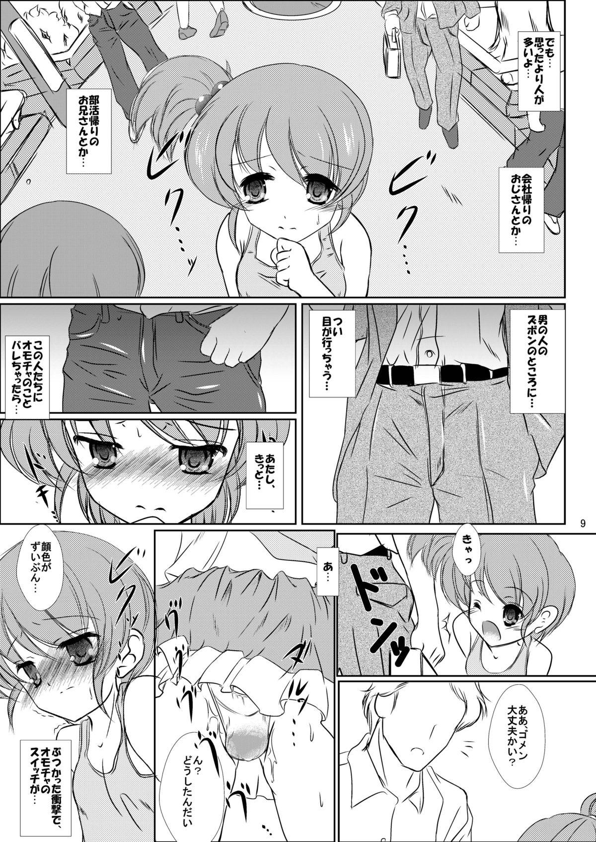 Police FanFanBox28! - The melancholy of haruhi suzumiya Hand Job - Page 11