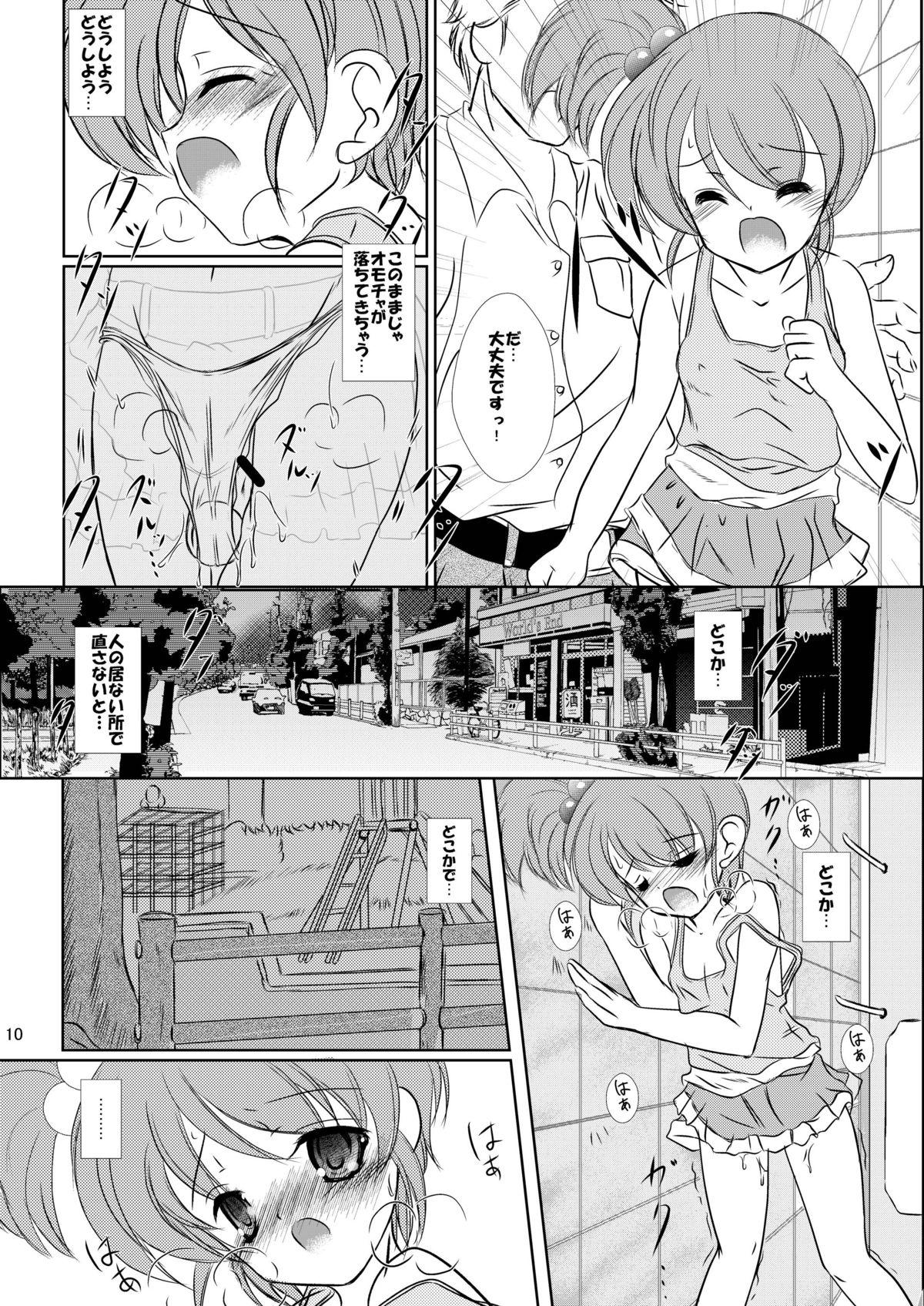 Gaybukkake FanFanBox28! - The melancholy of haruhi suzumiya Nuru Massage - Page 12