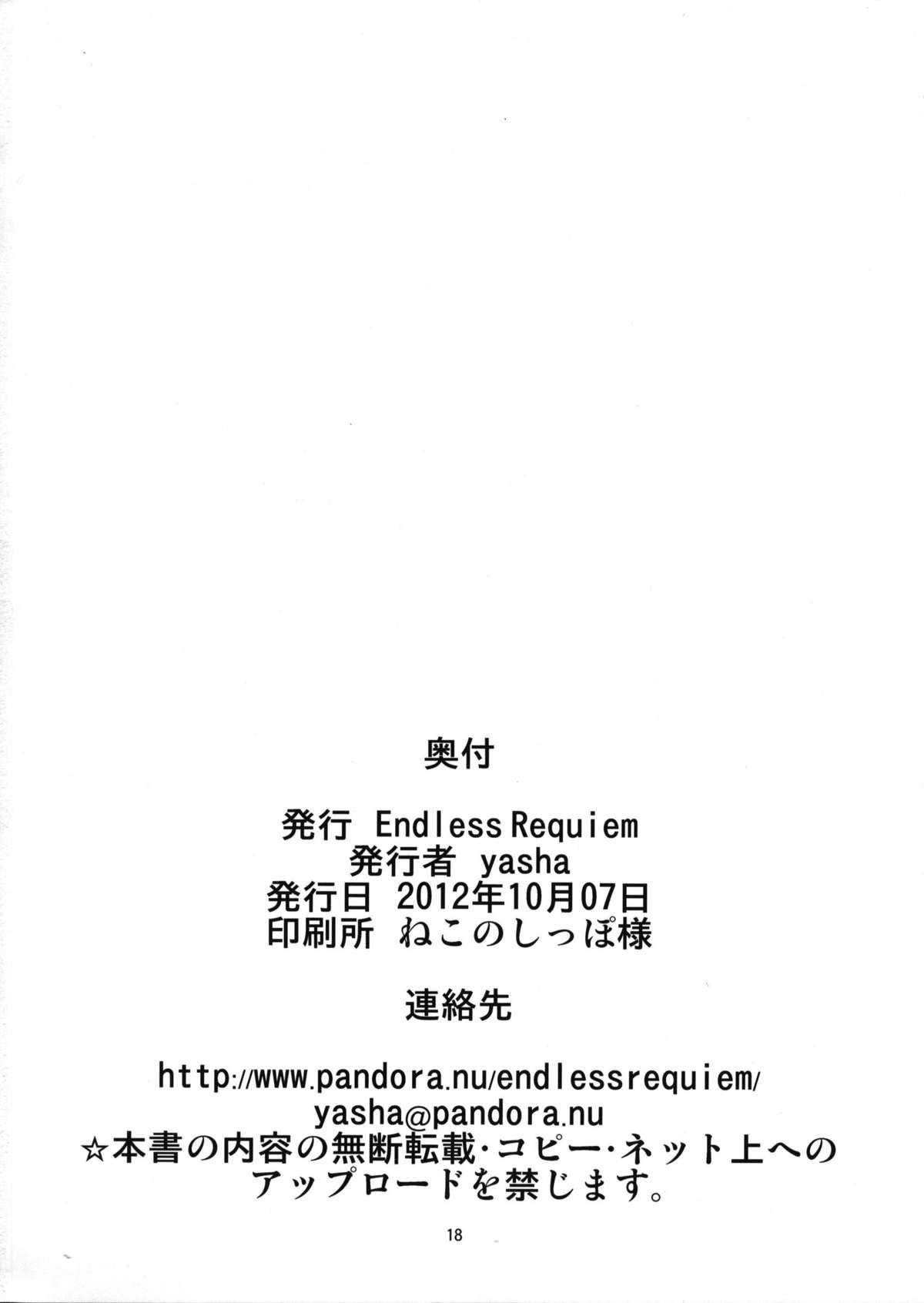 Asiansex Touhou Do-M Hoihoi - Touhou project Deep - Page 17