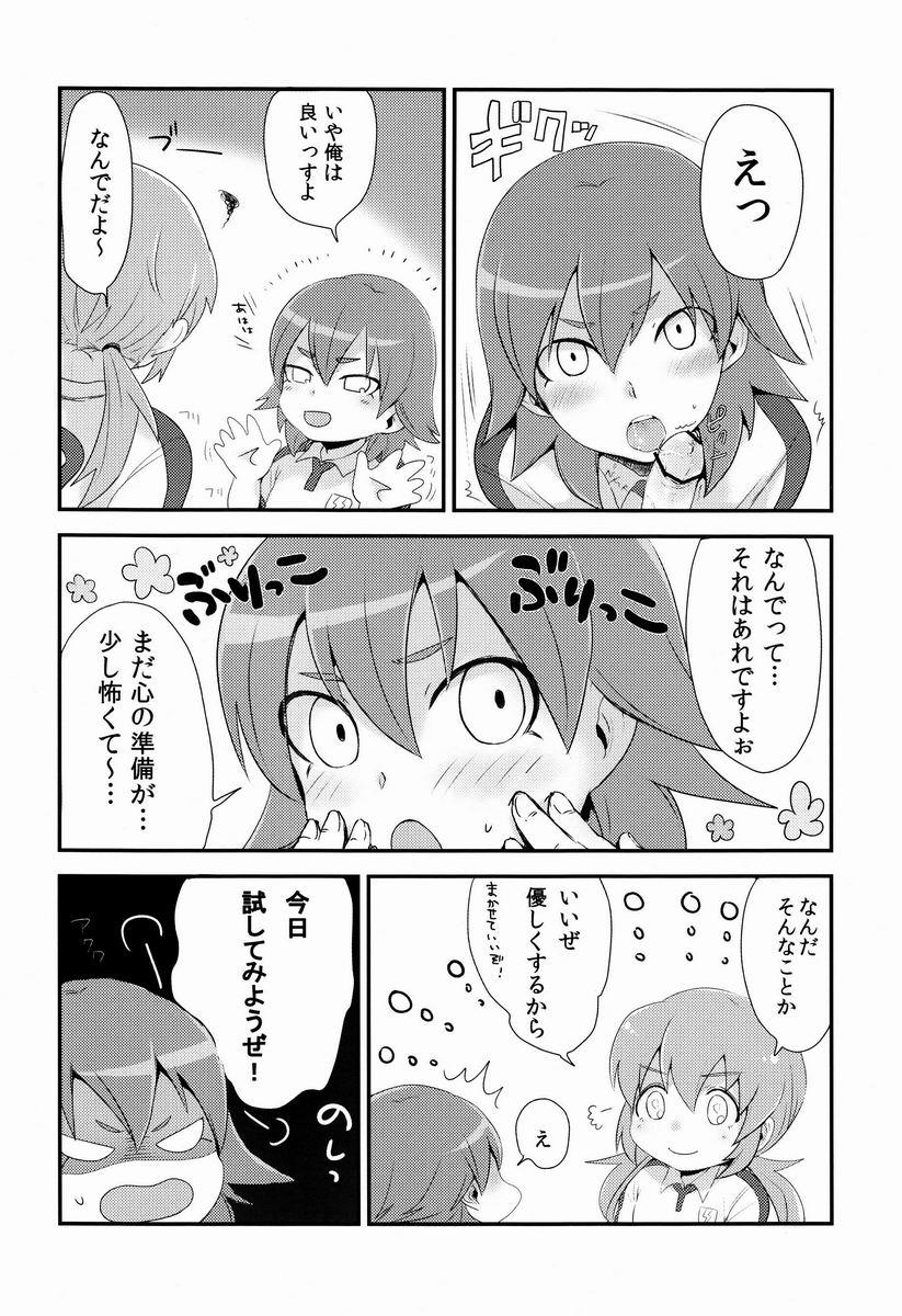 Motel Uncut Graduation - Inazuma eleven go Girlfriends - Page 3