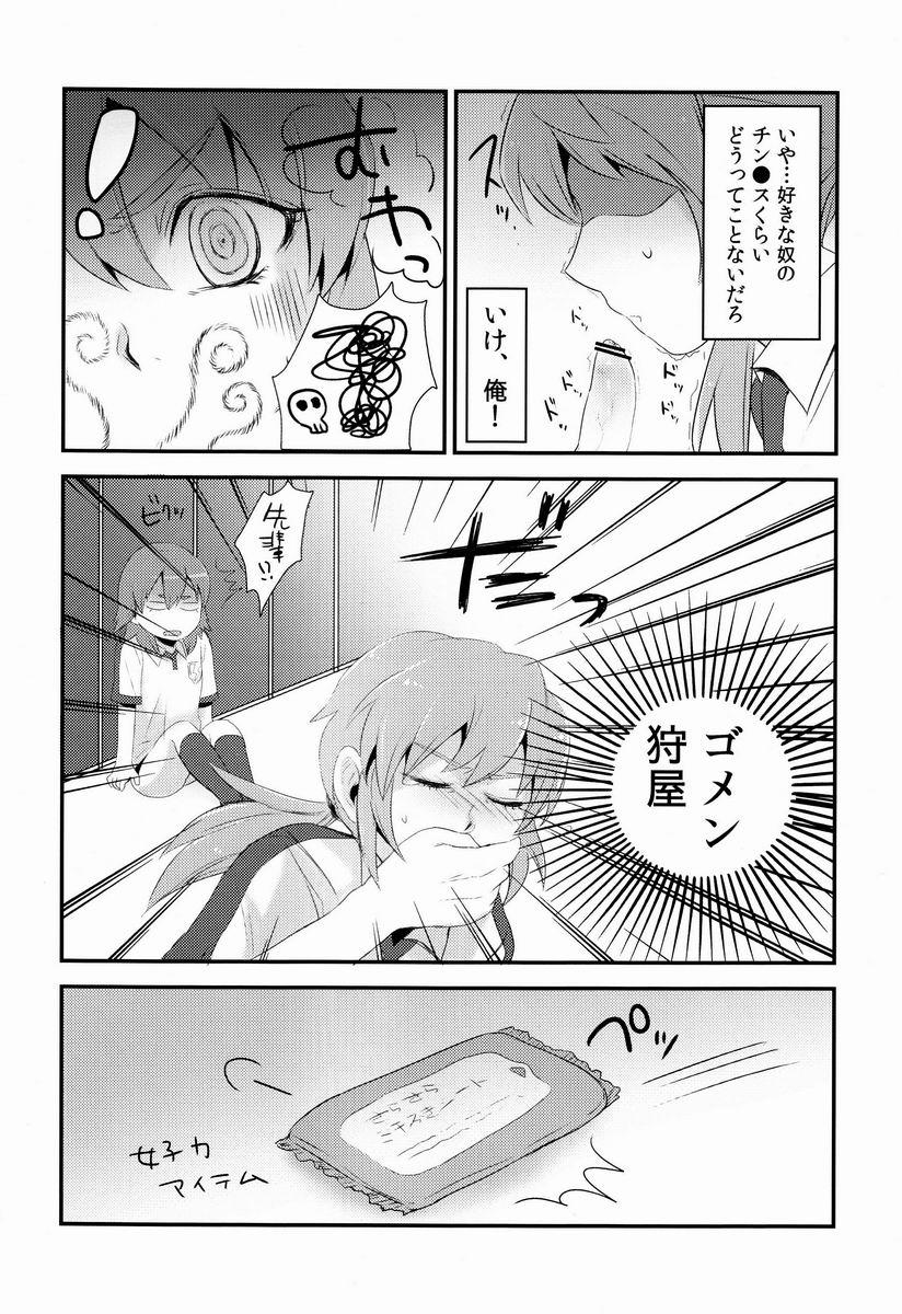 Long Hair Uncut Graduation - Inazuma eleven go Blackcock - Page 9