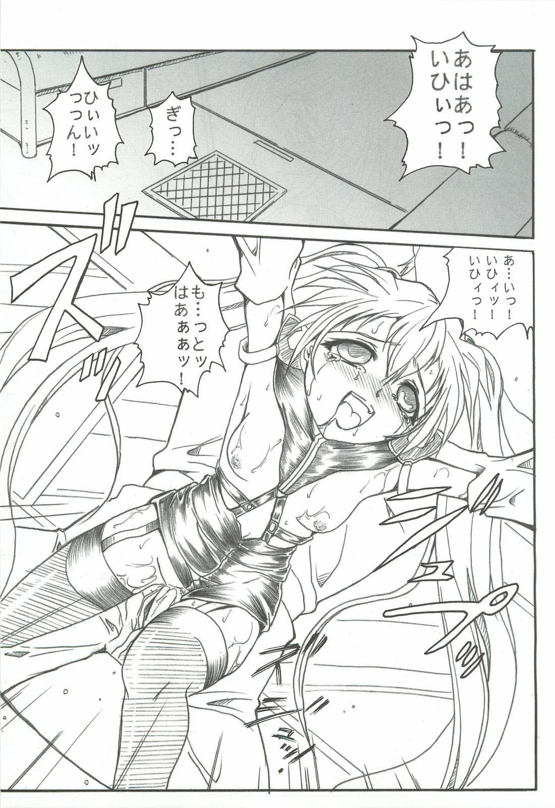 Hot Chicks Fucking SOLID STATE 8 - Martian successor nadesico Candid - Page 8
