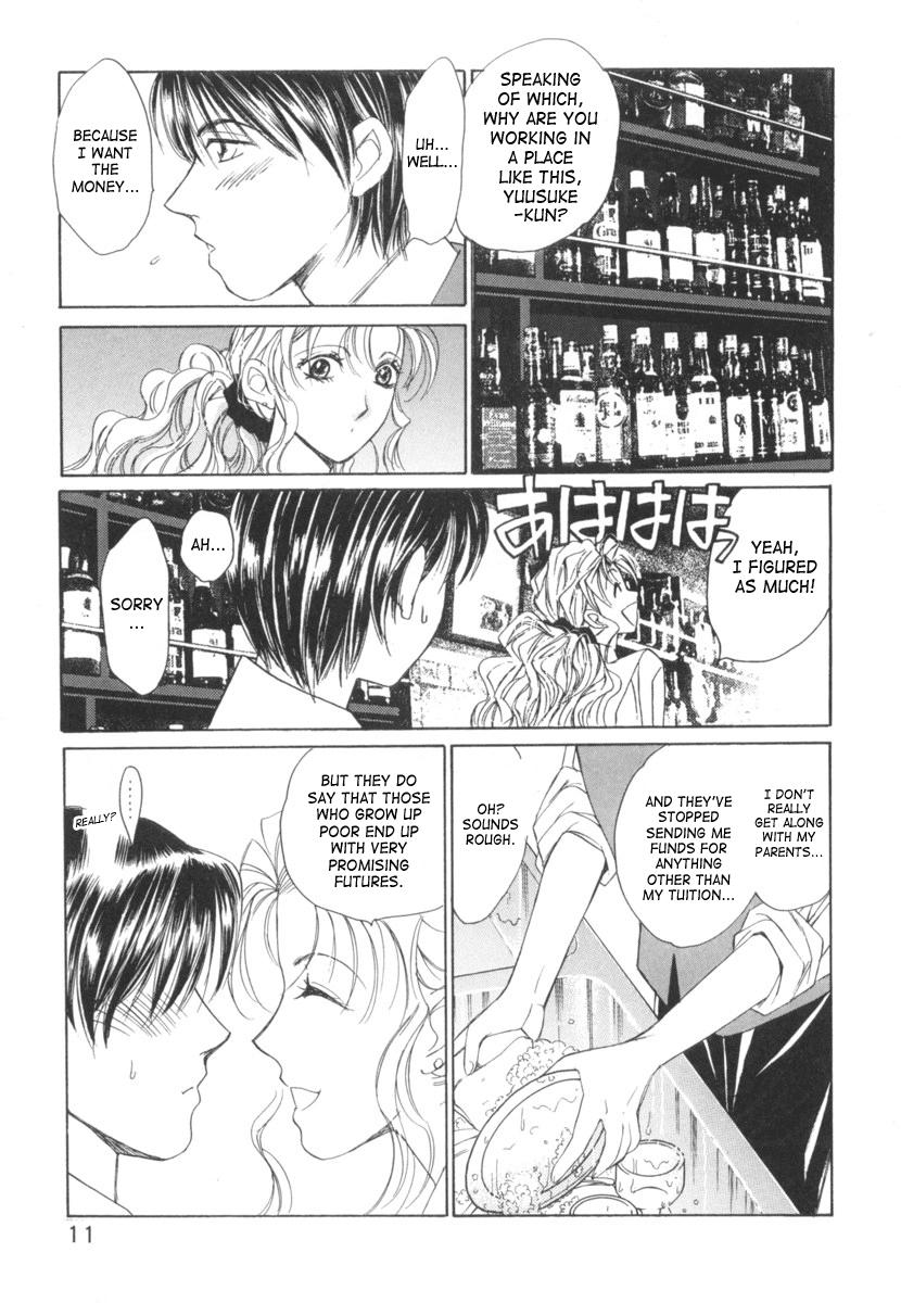 Dominant Taiyou ga Ochite Kuru Vol.2 Boob - Page 11