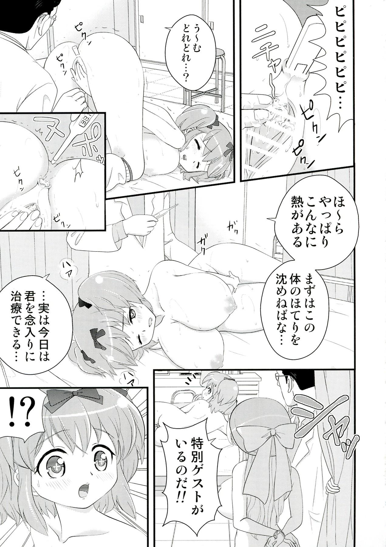 Ametuer Porn Senran Shunga - Senran kagura Gay Cock - Page 8