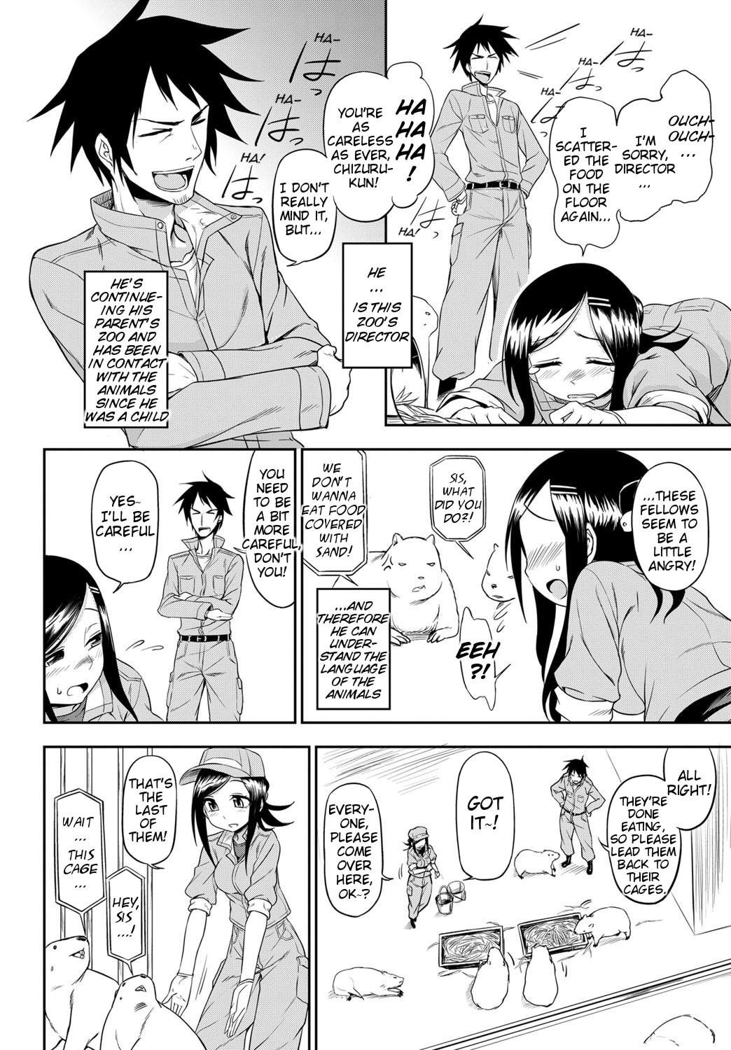 Master Doubutsuen no Oshigoto | The Tasks of a Zoo Legs - Page 2