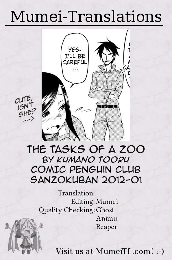 Master Doubutsuen no Oshigoto | The Tasks of a Zoo Legs - Page 25